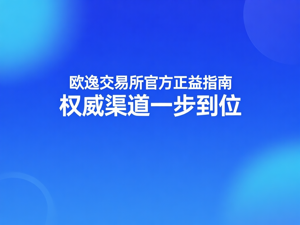 下载安装步骤示意图
